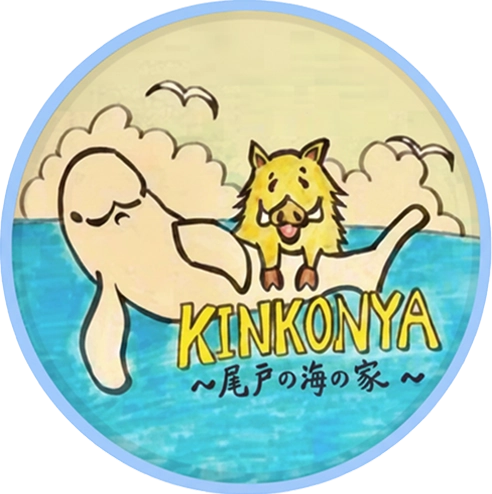 琴湖ん家のロゴ。尾戸の海とスナメリ、猪をモチーフにしています。