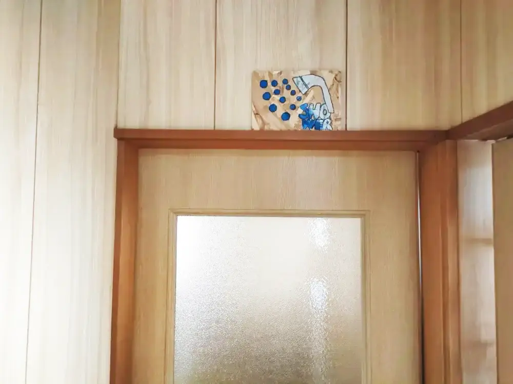 シャワー室看板